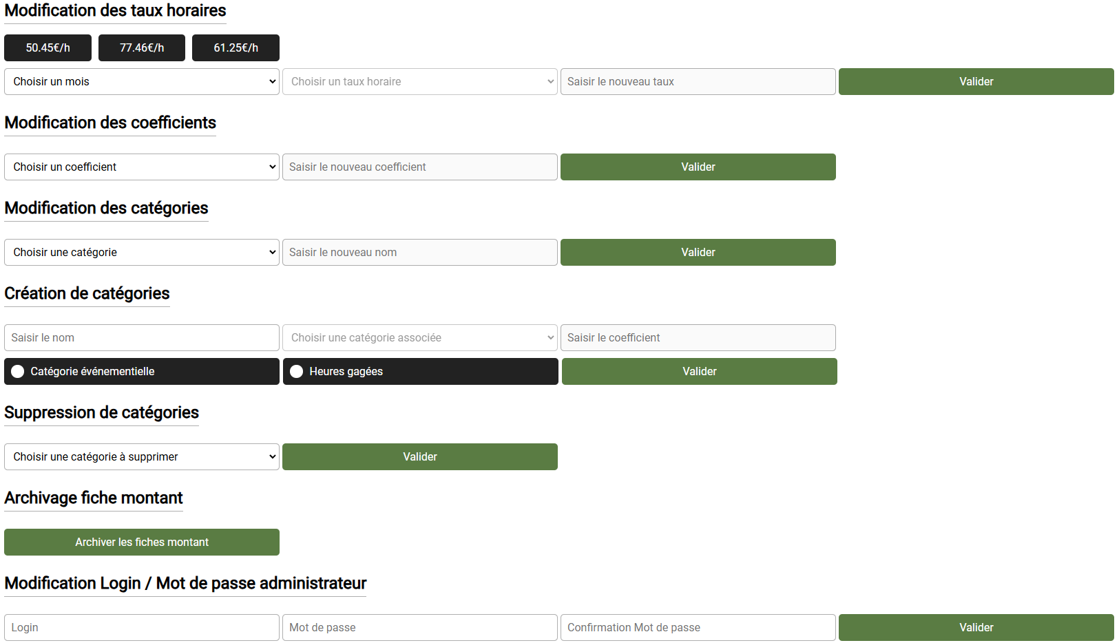 image interface admin